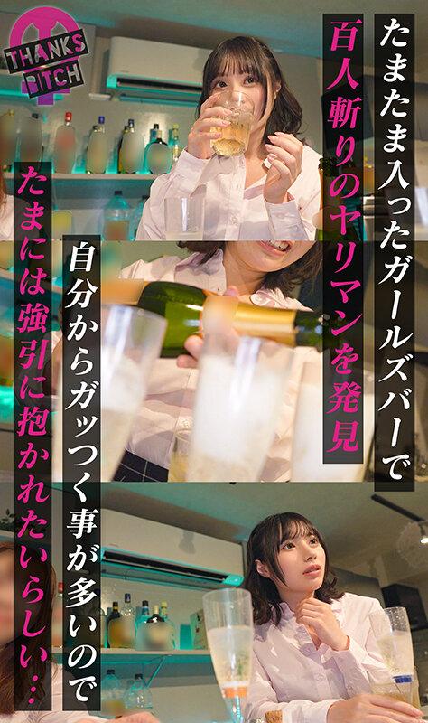 【ハメ潮止まらぬ発情うさぎ】経験人数三桁イってる激かわ美少女！感度良すぎてマ●コ決壊もはや滝レベルの潮吹きw ハメてる最中もチ●コ抜くたび豪快ハメ潮！奥を突かれてトロけた表情のセックス狂いにガチ中出し！！【Thanks Bitch】【ひな】 松井日奈子 サンプル画像 3