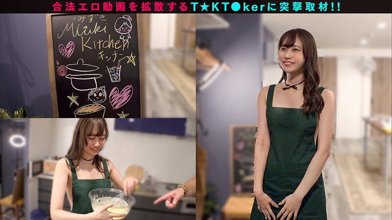 【裸エプロンが超絶エロい料理系配信者】横乳＆後ろ姿から見えるTバック桃尻が堪らない！ねっとり味わうフェラテクでレッツおしゃぶりクッキング♪天性の可愛さと底なしの性欲で素顔もイキ顔もさらけ出す中出し2連戦！【なまハメT☆kTok】【Mizuki】 有馬みずき サンプル画像 3