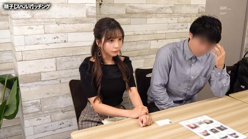 精子提供を希望する人妻に夫に代わって孕ませ代行18【あやか】 小那海あや サンプル画像 2