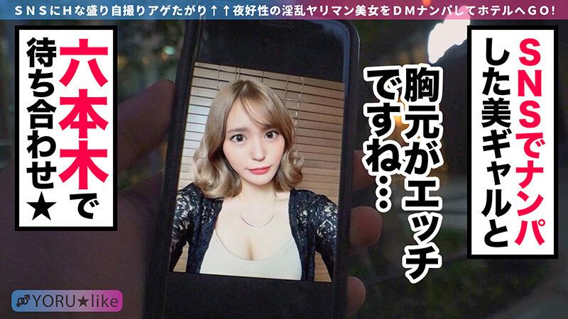 盛りマンビッチはYORU★like vol.03 サンプル画像 1
