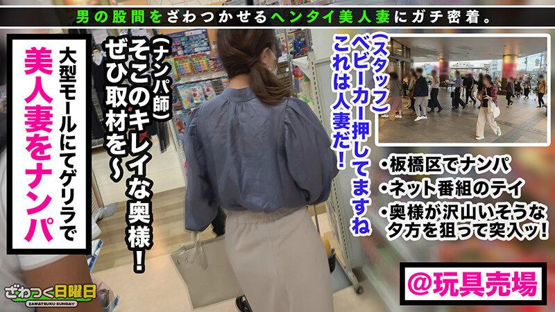 ざわつく日曜日 Vol.04 サンプル画像 1