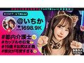 なまハメT★kTok Vol.09 サンプル画像 13