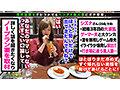 ざわつく日曜日 Vol.05 サンプル画像 14