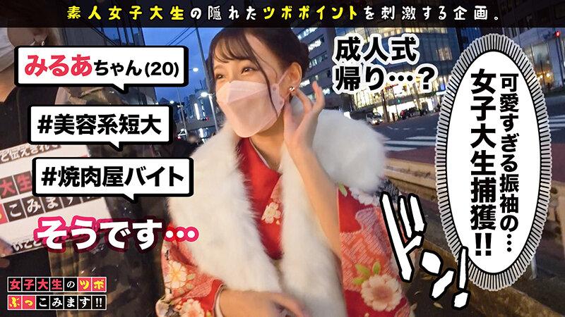 女子大生のツボぶっこみます！！ Vol.02 サンプル画像 2
