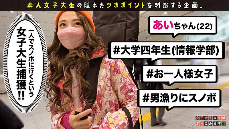 女子大生のツボぶっこみます！！ Vol.02 サンプル画像 8