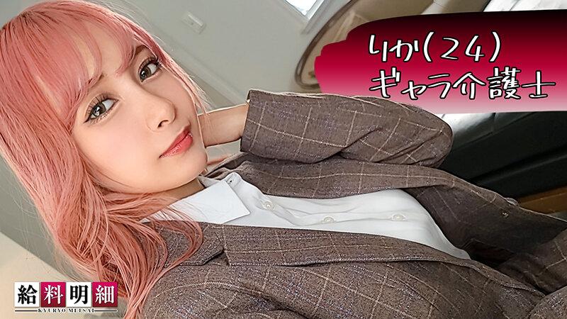給料明細 vol.01 サンプル画像 1