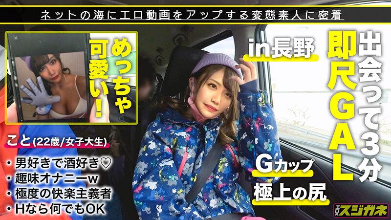 エロのスジガネ vol.03 サンプル画像 2