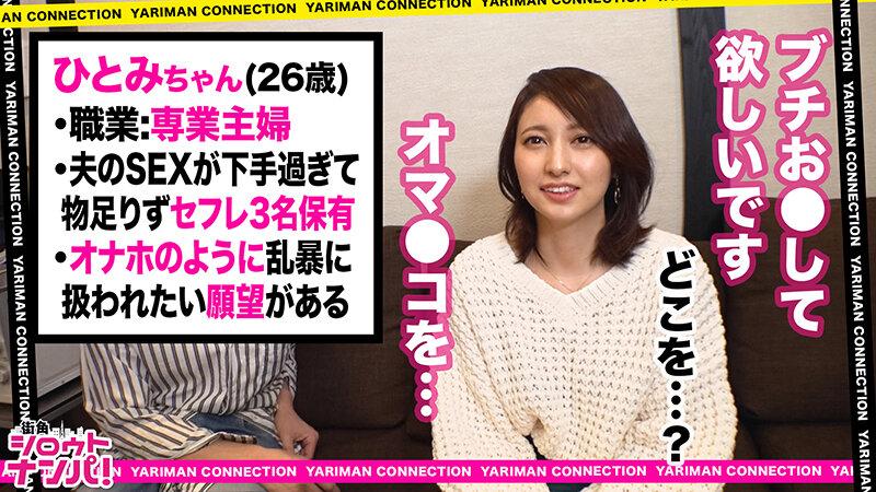 街角シロウトナンパ！ vol.115 あなたよりエロい友達（ヤリマン）を紹介して下さい！ 25 サンプル画像 1