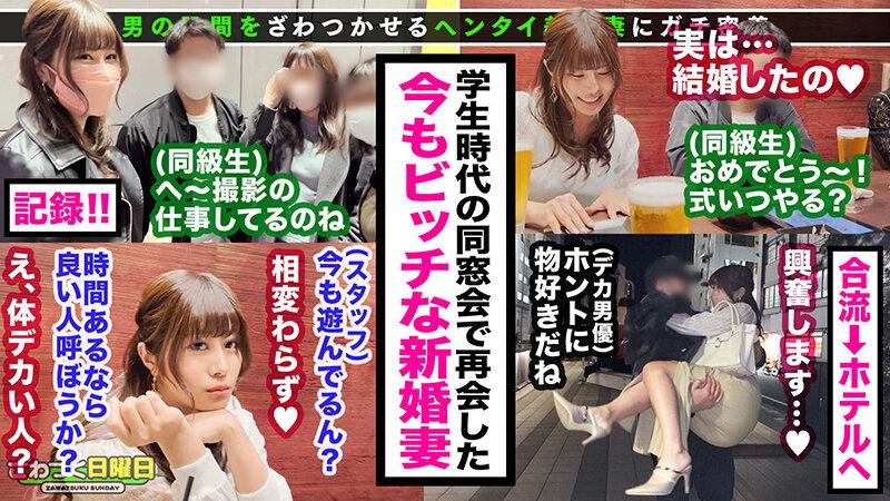 ざわつく日曜日 Vol.07 サンプル画像 1