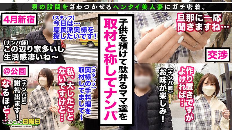 ざわつく日曜日 Vol.07 サンプル画像 4