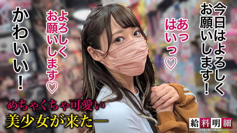 給料明細 vol.03 サンプル画像 11