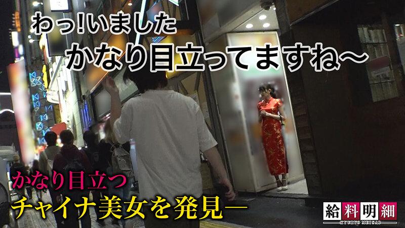 給料明細 vol.03 サンプル画像 14