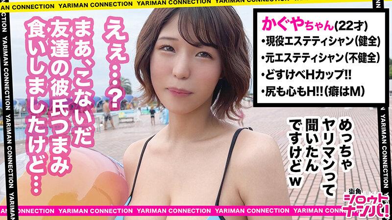 街角シロウトナンパ！ vol.116 あなたよりエロい友達（ヤリマン）を紹介して下さい！ 26 サンプル画像 14