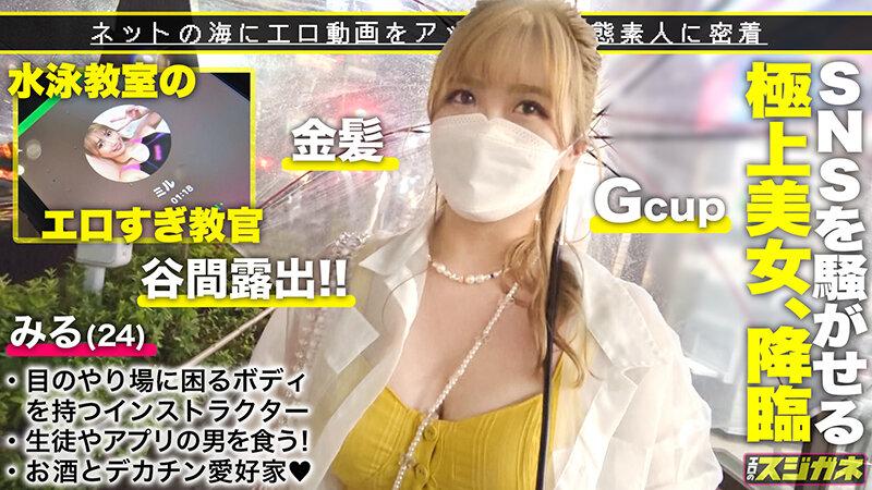 エロのスジガネ vol.06 サンプル画像 3