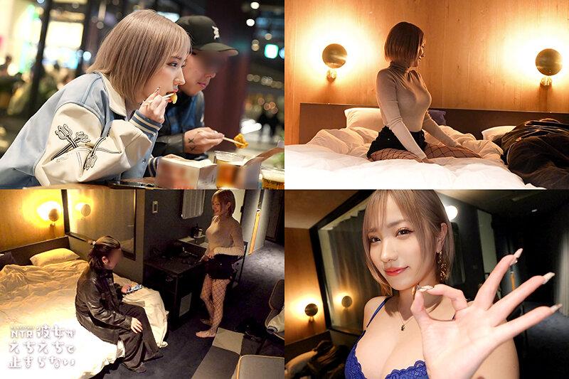 彼女がえちえちで止まらない Vol.02 サンプル画像 7