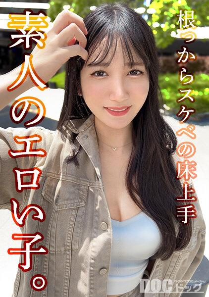 性癖、ハメ撮り。 Vol.05 サンプル画像 3