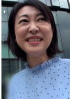 良妻賢母な雰囲気の上品な美熟女がまさかのAV出演！久々のSEXにオンナの悦びを求めて痴態を晒してイキまくる！