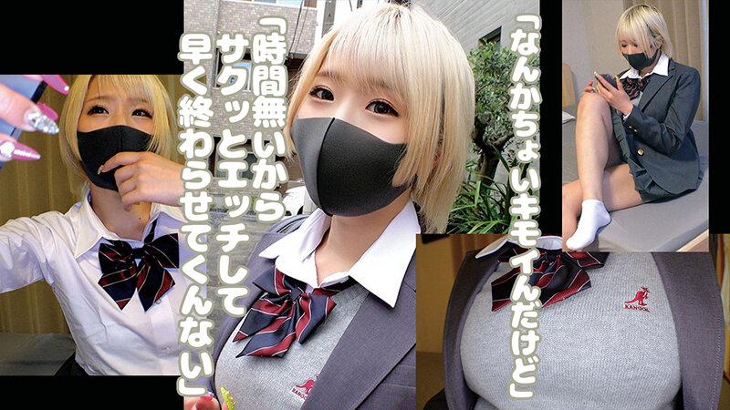 問題映像塩対応パ○活超生意気金髪少女をガン詰めガン突きして理解らせた。＃卓越したエロスキル＃圧倒的美少女＃宅飲み別パ サンプル画像 2