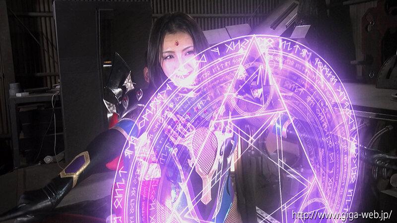 美魔女幹部ヴェルマリア ～ヒーロー陥落 命をかけた射精管理～ 神納花 サンプル画像 20