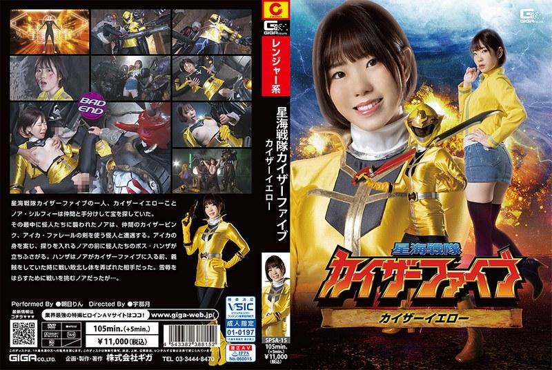 朝日りんの代表作品サムネイル