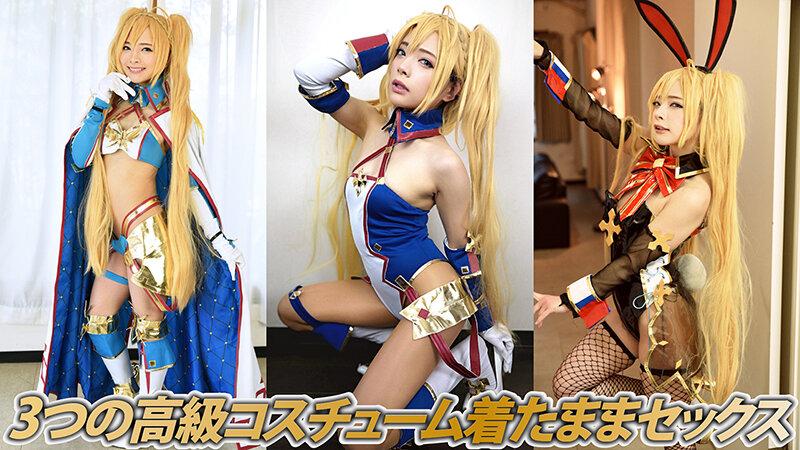 低身長145センチ クソ雑魚メスガキ美少女レイヤー種付け孕ませ連続生中出しファック 一条みお サンプル画像 1