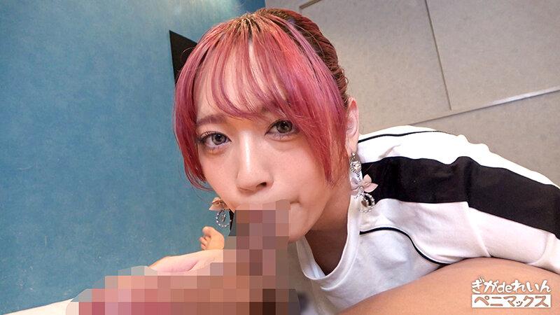 【ビジュ強】この顔で巨大ペニクリ！可愛さ限界突破の女装ちゃんとイチャラブSEX【ゆぅり】 一二三ゆぅり サンプル画像 4