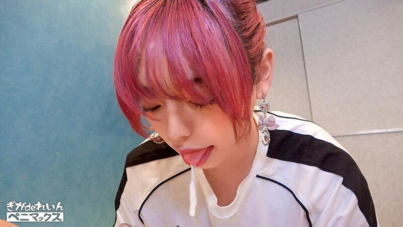 【ビジュ強】この顔で巨大ペニクリ！可愛さ限界突破の女装ちゃんとイチャラブSEX【ゆぅり】 一二三ゆぅり サンプル画像 5