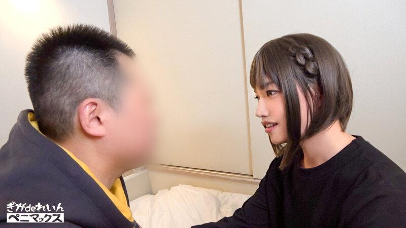 異次元級ケツマ●コ！必ず暴発させる名器穴持ちの男の娘とラブハメSEX！痺れるような気持ちよさに腰振り止まらず猛中出しッ！【ありす】 早乙女ありす サンプル画像 2