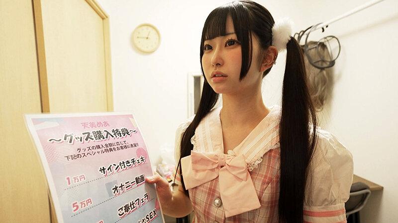 性接待●制アイドル特典会 極悪運営に売られ、オタクの餌食になった悲劇のアイドル 5P輪● 天美めあ サンプル画像 3