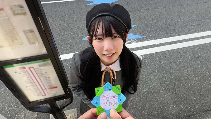 146cmの可愛らしい未発育美少女に本気求婚中出しレ〇プ 南日菜乃 サンプル画像 2