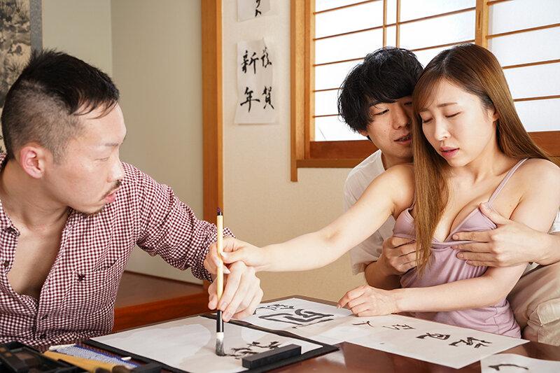 書道しながらセックスすると大変なことになる変態女 工藤ゆり サンプル画像 14