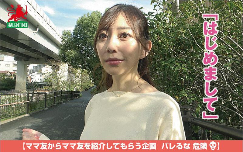 ママ友喰い無限ループ vol.55 あいな サンプル画像 2