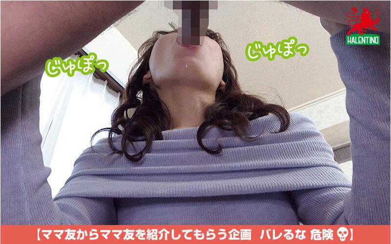 ママ友喰い無限ループ vol.58 アカリ 花里アカリ サンプル画像 3