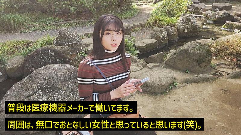 地味メガネな事務員はまさかの竿アリ玉アリの痴女ニューハーフで、強●10発射させられた件。アオイ サンプル画像 2