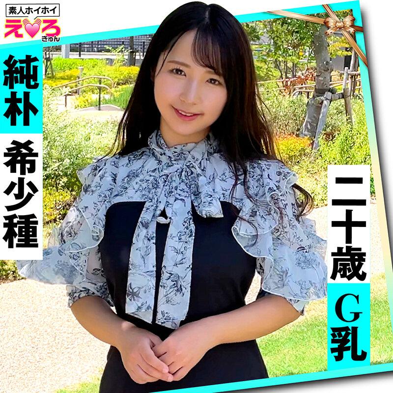 ホイホイえろきゅん 17 素人ホイホイ・えろきゅん・個人撮影・マッチングアプリ・ワンナイト・美少女・ハメ撮り・素人・SNS・裏アカ・泥●・巨乳・爆乳・恥じらい・コスプレ・顔射・ドキュメンタリー サンプル画像 3