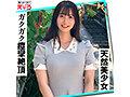 ホイホイえろきゅん 18 素人ホイホイ・えろきゅん・個人撮影・マッチングアプリ・ワンナイト・美少女・ハメ撮り・素人・可愛い・清楚・SNS・裏アカ・泥●・美乳・スレンダー・恥じらい・コスプレ・顔射・ドキュメンタリー サンプル画像 11