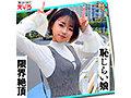 ホイホイえろきゅん 18 素人ホイホイ・えろきゅん・個人撮影・マッチングアプリ・ワンナイト・美少女・ハメ撮り・素人・可愛い・清楚・SNS・裏アカ・泥●・美乳・スレンダー・恥じらい・コスプレ・顔射・ドキュメンタリー サンプル画像 15