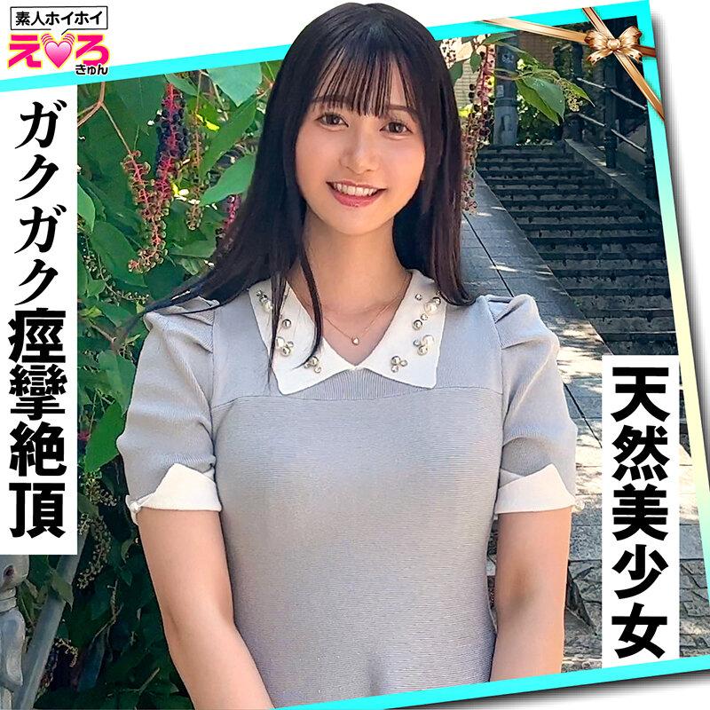 ホイホイえろきゅん 18 素人ホイホイ・えろきゅん・個人撮影・マッチングアプリ・ワンナイト・美少女・ハメ撮り・素人・可愛い・清楚・SNS・裏アカ・泥●・美乳・スレンダー・恥じらい・コスプレ・顔射・ドキュメンタリー サンプル画像 11