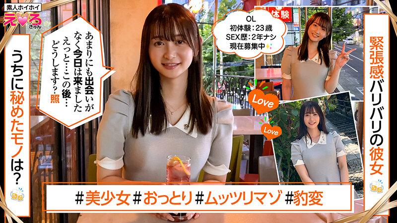 ホイホイえろきゅん 18 素人ホイホイ・えろきゅん・個人撮影・マッチングアプリ・ワンナイト・美少女・ハメ撮り・素人・可愛い・清楚・SNS・裏アカ・泥●・美乳・スレンダー・恥じらい・コスプレ・顔射・ドキュメンタリー サンプル画像 12