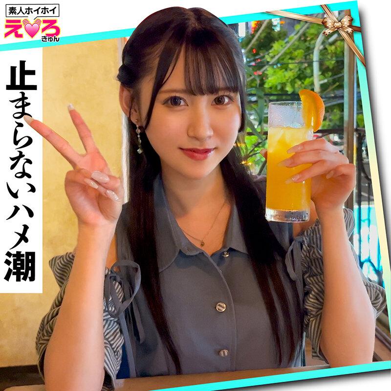 ホイホイえろきゅん 18 素人ホイホイ・えろきゅん・個人撮影・マッチングアプリ・ワンナイト・美少女・ハメ撮り・素人・可愛い・清楚・SNS・裏アカ・泥●・美乳・スレンダー・恥じらい・コスプレ・顔射・ドキュメンタリー サンプル画像 3