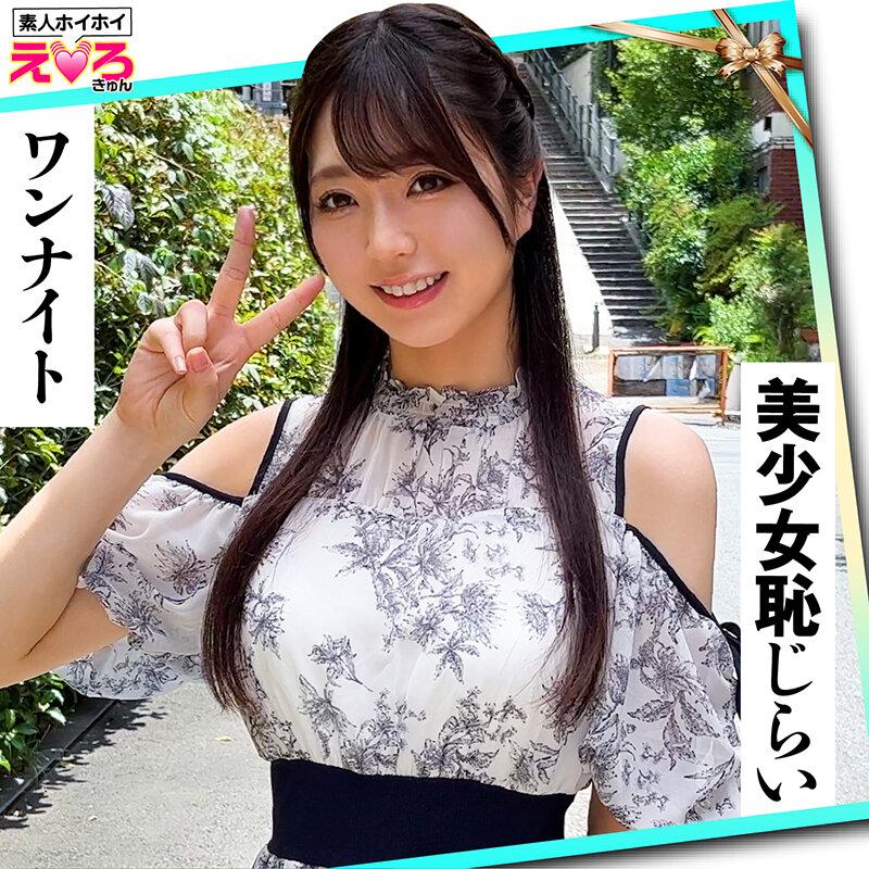ホイホイえろきゅん 18 素人ホイホイ・えろきゅん・個人撮影・マッチングアプリ・ワンナイト・美少女・ハメ撮り・素人・可愛い・清楚・SNS・裏アカ・泥●・美乳・スレンダー・恥じらい・コスプレ・顔射・ドキュメンタリー サンプル画像 7