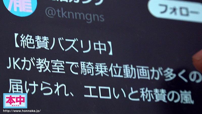 女子同士でおふざけで撮った「J●騎乗位動画」がSNSで拡散され終わらない追姦中出しレ×プの被害者になってしまった巨乳女子●生 鈴の家りん サンプル画像 4