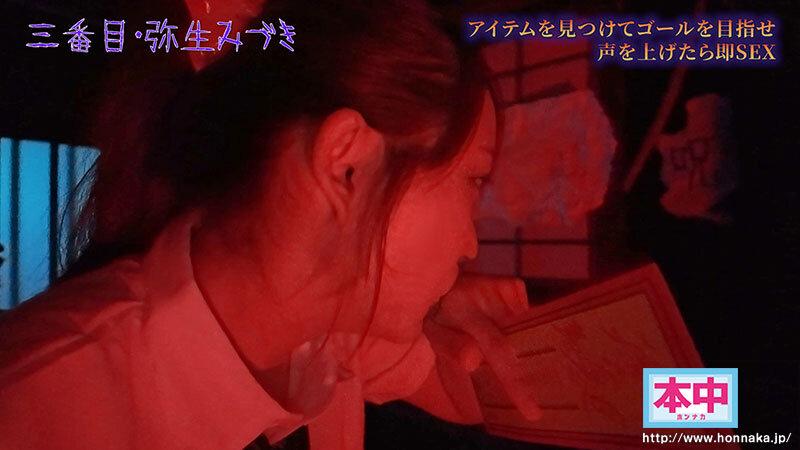 声出したら中出し！美少女孕ませきもだめし林間学校3 サンプル画像 3