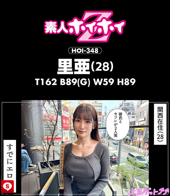 ホイホイクール7素人ホイホイZ・個人撮影・ワンナイト・マッチングアプリ・ラブホ・素人・美少女・女子大生・お姉さん・OL・ギャル・ハメ撮り・巨乳・美乳・痴女・顔射・電マ・くびれ・潮吹き・手コキ・デカチン・巨根・ドキュメンタリー サンプル画像 16