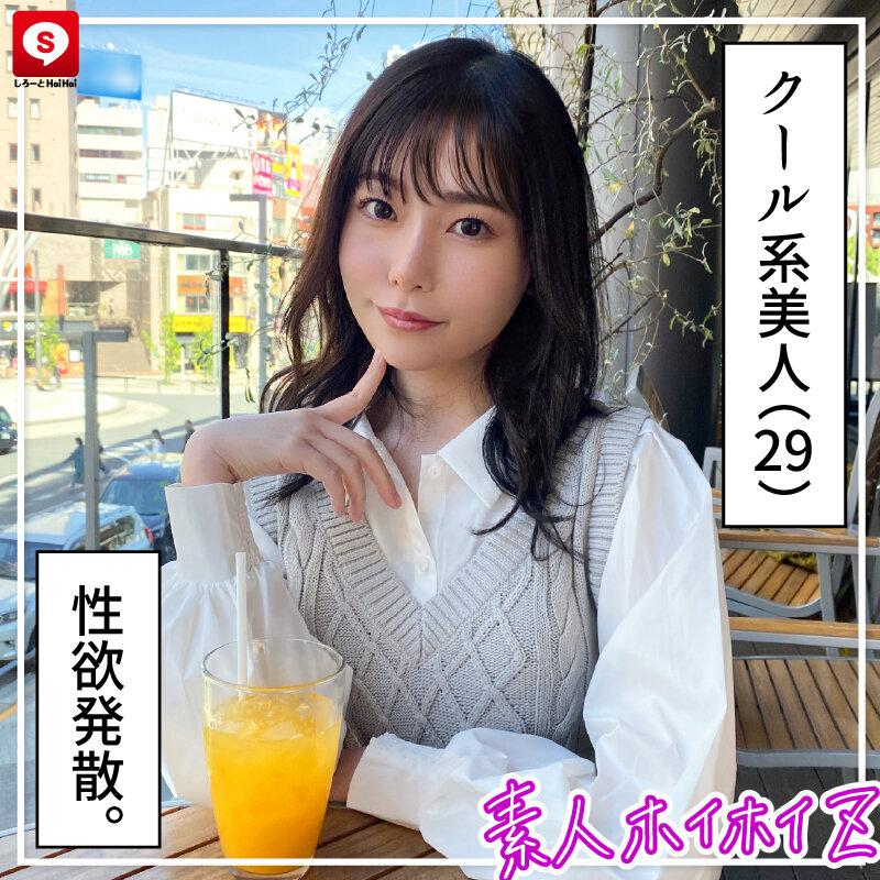ホイホイクール7素人ホイホイZ・個人撮影・ワンナイト・マッチングアプリ・ラブホ・素人・美少女・女子大生・お姉さん・OL・ギャル・ハメ撮り・巨乳・美乳・痴女・顔射・電マ・くびれ・潮吹き・手コキ・デカチン・巨根・ドキュメンタリー サンプル画像 3