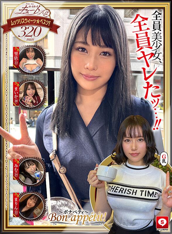 ホイホイキュート＃12素人ホイホイZ・個人撮影・ワンナイト・マッチングアプリ・ラブホ・素人・美少女・ハメ撮り・巨乳・美乳・顔射・くびれ・黒髪・清楚・潮吹き・電マ・照れ屋・インドア・浮気・デカチン・巨根・ドキュメンタリー サンプル画像 2