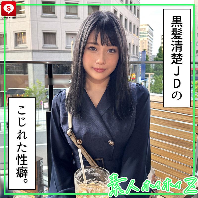 ホイホイキュート＃12素人ホイホイZ・個人撮影・ワンナイト・マッチングアプリ・ラブホ・素人・美少女・ハメ撮り・巨乳・美乳・顔射・くびれ・黒髪・清楚・潮吹き・電マ・照れ屋・インドア・浮気・デカチン・巨根・ドキュメンタリー サンプル画像 11
