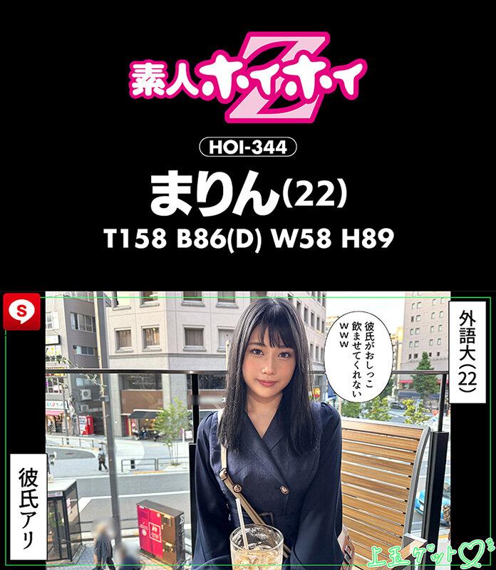 ホイホイキュート＃12素人ホイホイZ・個人撮影・ワンナイト・マッチングアプリ・ラブホ・素人・美少女・ハメ撮り・巨乳・美乳・顔射・くびれ・黒髪・清楚・潮吹き・電マ・照れ屋・インドア・浮気・デカチン・巨根・ドキュメンタリー サンプル画像 12