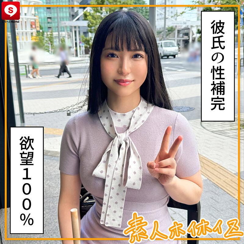 ホイホイキュート＃12素人ホイホイZ・個人撮影・ワンナイト・マッチングアプリ・ラブホ・素人・美少女・ハメ撮り・巨乳・美乳・顔射・くびれ・黒髪・清楚・潮吹き・電マ・照れ屋・インドア・浮気・デカチン・巨根・ドキュメンタリー サンプル画像 15