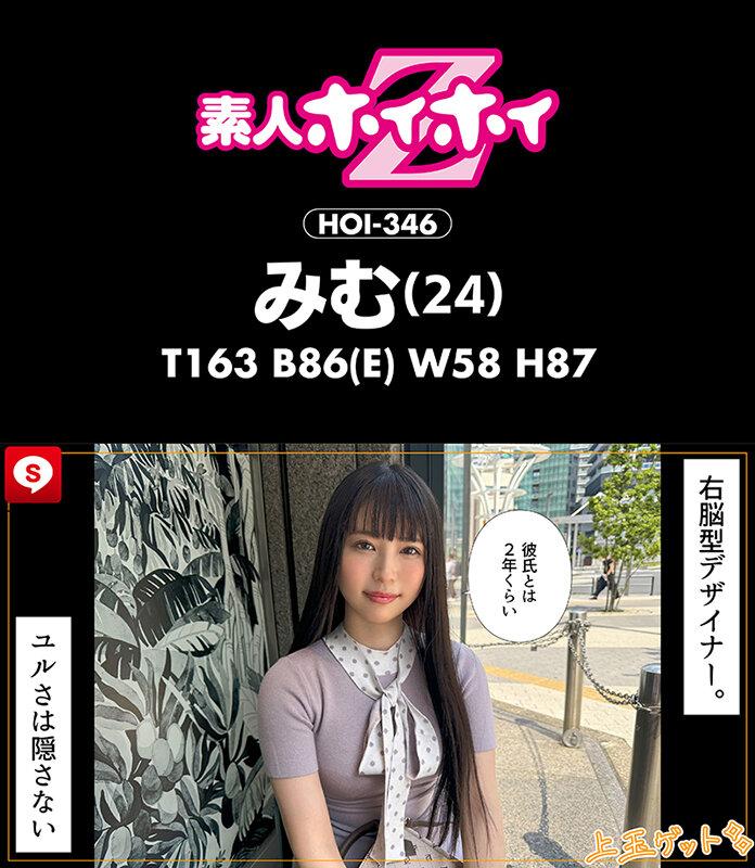 ホイホイキュート＃12素人ホイホイZ・個人撮影・ワンナイト・マッチングアプリ・ラブホ・素人・美少女・ハメ撮り・巨乳・美乳・顔射・くびれ・黒髪・清楚・潮吹き・電マ・照れ屋・インドア・浮気・デカチン・巨根・ドキュメンタリー サンプル画像 16